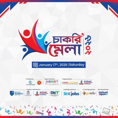 WhatsApp Image 2026-01-08 at 11.37.54 AM (1)